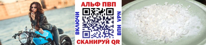 А ПВП кристаллы  Сухой Лог 