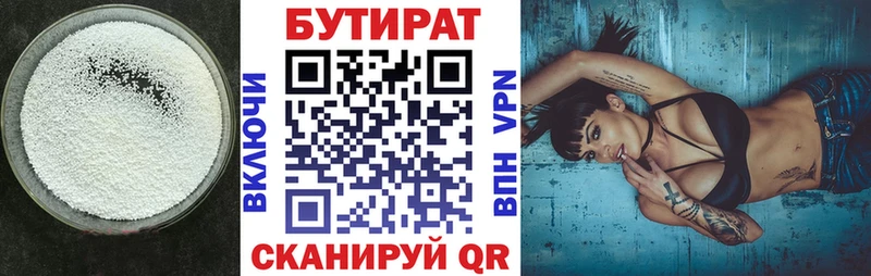 blacksprut онион  Сухой Лог  Бутират оксана 