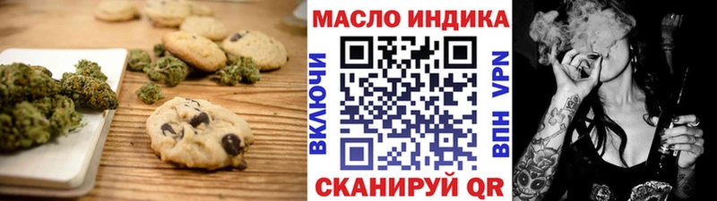 Canna-Cookies марихуана купить наркотики сайты darknet телеграм Сухой Лог