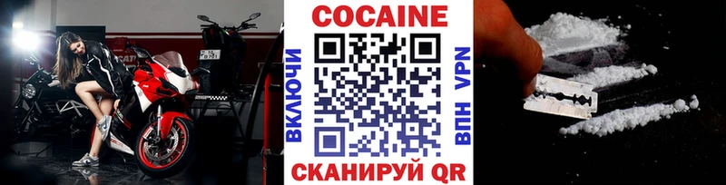 COCAIN FishScale  Сухой Лог 
