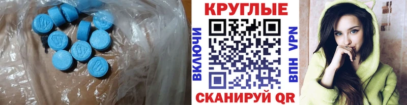 Ecstasy 280мг  Сухой Лог 