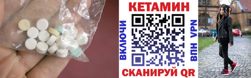 Кетамин VHQ  кракен как войти  Сухой Лог 
