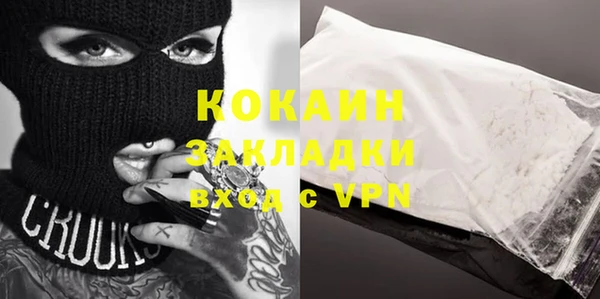 бутират Алексеевка