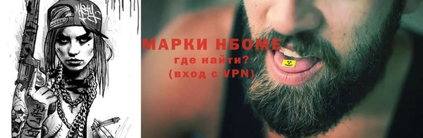 бутират Алексеевка