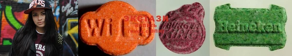 MDMA Premium VHQ Алзамай