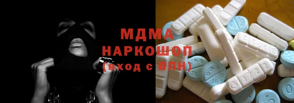 MDMA Premium VHQ Алзамай