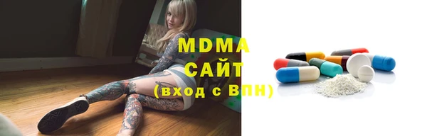 бутират Алексеевка