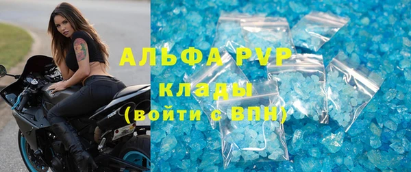 бутират Алексеевка