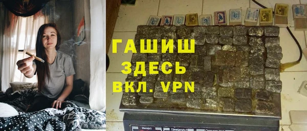 бутират Алексеевка