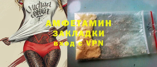 MDMA Premium VHQ Алзамай