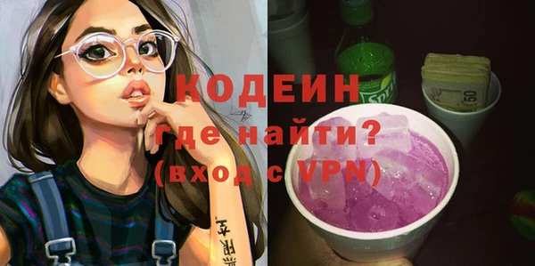 ГАЛЛЮЦИНОГЕННЫЕ ГРИБЫ Нея