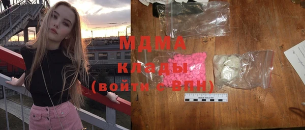 бутират Алексеевка
