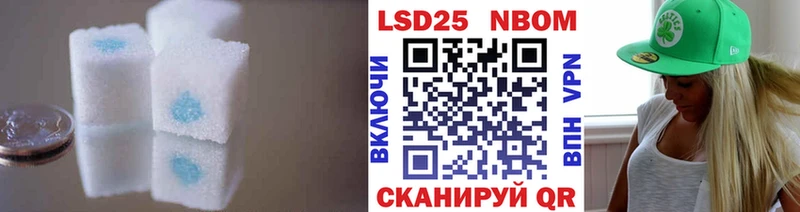 купить наркотик  Сухой Лог  LSD-25 экстази кислота 