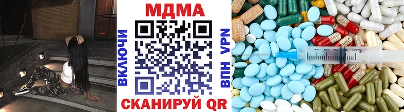 МДМА молли  как найти закладки  Сухой Лог 
