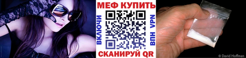 Мефедрон кристаллы  МЕГА сайт  Сухой Лог 