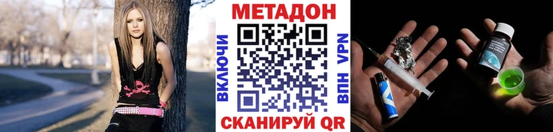 МЕГА зеркало  Сухой Лог  МЕТАДОН methadone 