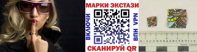 Марки 25I-NBOMe 1,5мг  маркетплейс наркотические препараты  Сухой Лог  купить наркоту 
