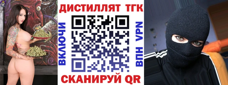 omg вход  даркнет сайт  Сухой Лог  ТГК гашишное масло 